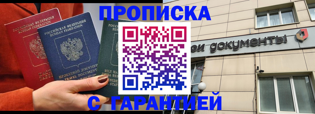 регистрация для школы в Оби